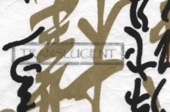 Unryu Sumi Print Tissue Paper Black & Rust