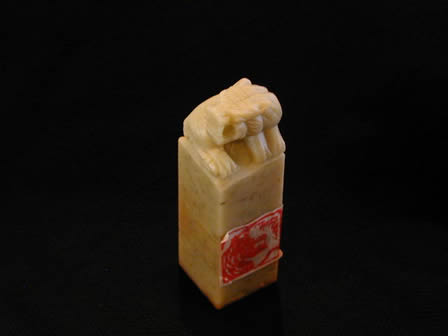 Carved Soap Stone Chop Lion