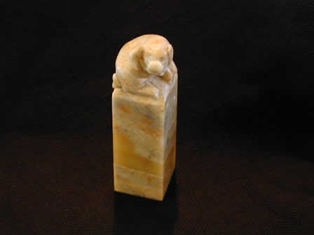 Soap Stone Chop Boar
