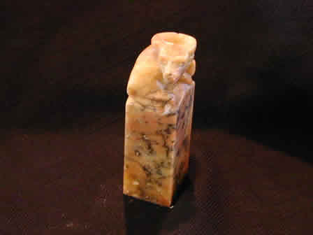 Soap Stone Chop  Ox