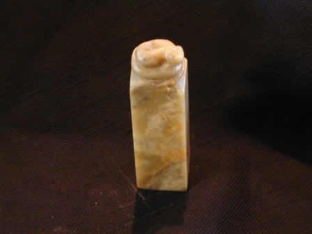 Soap Stone Chop Snake